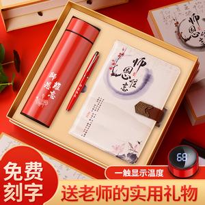 送60岁老师生日礼品，送60岁老师生日礼品送什么，我个英语老师要生日了，她30几岁，该送点啥礼物呢？