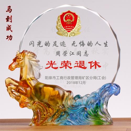 客户退休送什么礼物好,客户退休送什么礼物好呢,同事退休送什么纪念品?