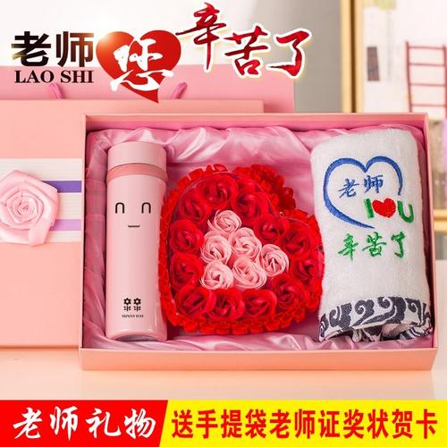 三八节送礼物老师，三八节送礼物老师怎么说，要过三八节了，想送老师礼物，礼送送什么好呢？