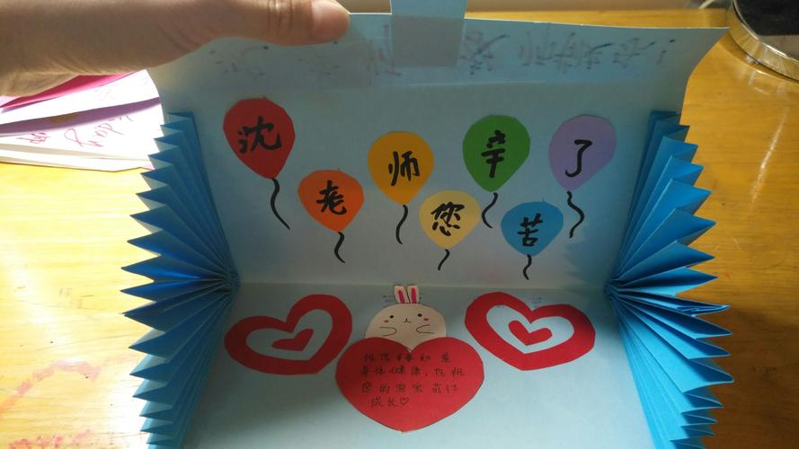 儿子送的礼物谢谢老师们的,儿子送的礼物谢谢老师们的祝福,谢谢儿子送礼物的幽默说说?