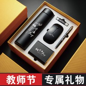 给大学老师送啥礼好，给大学老师送礼送什么好，我的大学老师爱运动,送点什么礼物比较好呢？