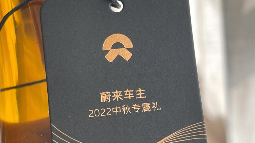 订车客户送什么礼品,订车客户送什么礼品好,蔚来订车送什么礼品?
