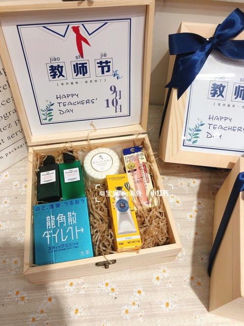 教师节给老师送啥礼，教师节给老师送啥礼物好，教师节给老师送什么礼物好？
