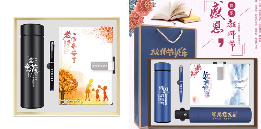 教师节给大学老师送钱，教师节给大学老师送钱合适吗，教师节我们应该给老师送礼吗？