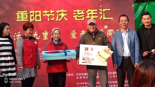 重阳节可以送老师礼物吗，重阳节可以送老师礼物吗，退休干部纪念品重阳节一般发什么？