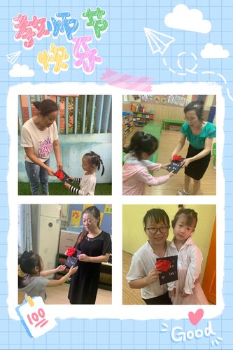 老师生病了给钱还是买礼物,,老师帮生病女儿敷药感谢老师感谢的话?