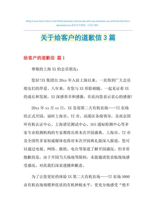 向客户道歉送什么礼物，向客户道歉送什么礼物好，去岳父母家道歉买什么礼物？