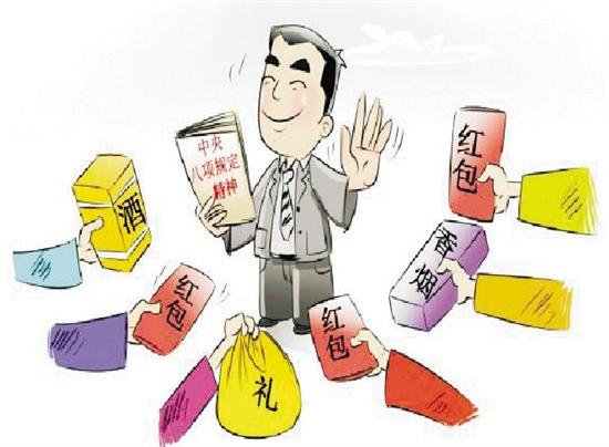 公务员给老师送礼物,公务员给老师送礼物合适吗,公务员对收礼金的规定?