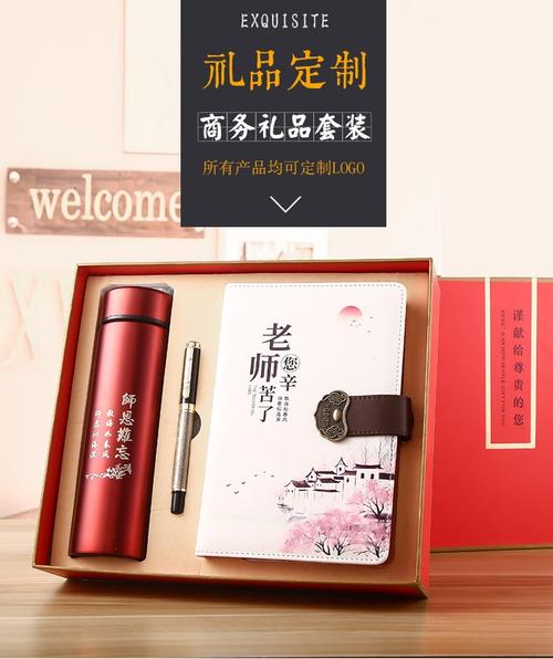 老师教师节到了送你一钢笔,,送老师钢笔刻些什么字好呢?