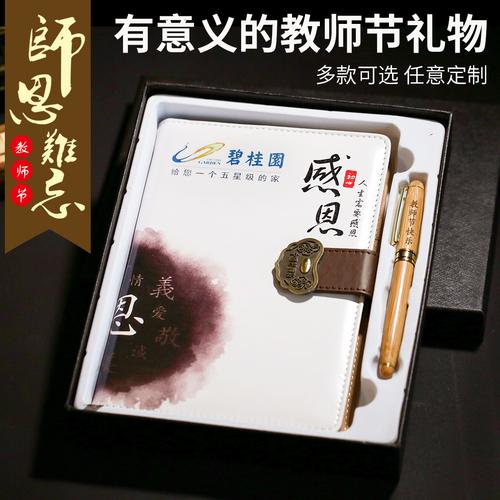 送给50岁女老师的礼物好,送给50岁女老师的礼物好吗,中年教师送什么礼物好?