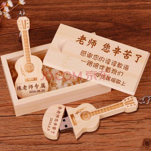 教师节送u盘给老师，教师节送u盘给老师,怎么包装，教师节到了，幼儿园的孩子需要给老师送礼物吗？