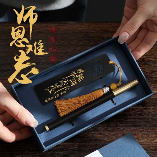 教师节送u盘给老师，教师节送u盘给老师,怎么包装，教师节到了，幼儿园的孩子需要给老师送礼物吗？