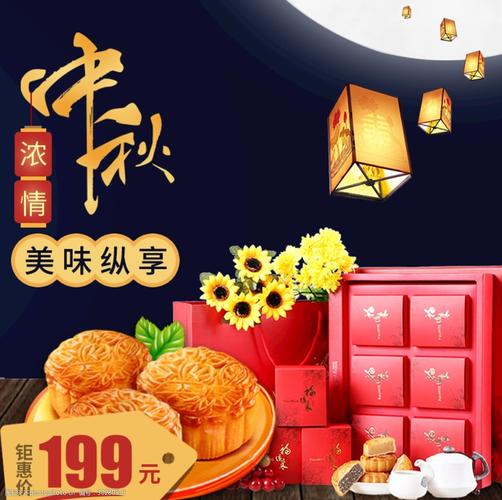国庆中秋给客户送什么礼品，国庆中秋给客户送什么礼品好，中秋节给采购送什么？