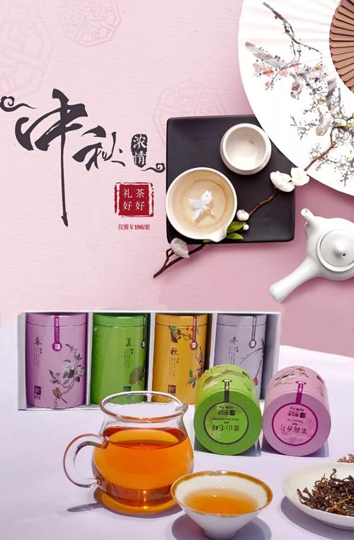 中秋送客户礼品怎么说,中秋送客户礼品怎么说好,中秋茶礼大量到货文案?