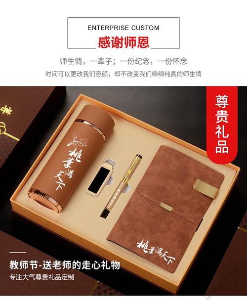 同学聚会送礼物给老师，同学聚会送班主任什么礼物，如何看待学生向老师送礼现象？