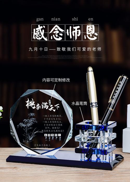 同学聚会送礼物给老师，同学聚会送班主任什么礼物，如何看待学生向老师送礼现象？
