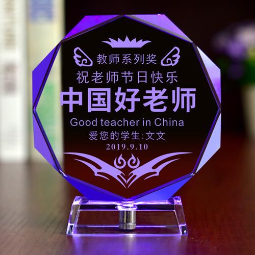 教师节送男老师礼物手工,教师节送男老师礼物手工教程,怎么自制教师节礼物?