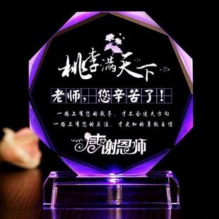 毕业时班级集体送老师礼物,毕业时班级集体送老师礼物合适吗,入团需要给老师送礼么?