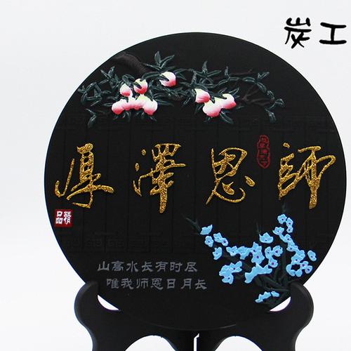 送老师的手工艺品,送老师的手工艺品有哪些,导师生日送什么礼物好?