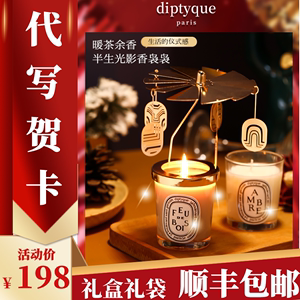 新年礼物送老师灯的含义,新年礼物送老师灯的含义是什么,点108盏蜡烛的寓意?