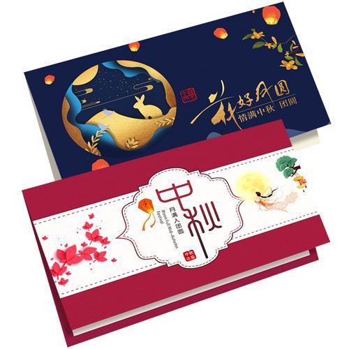 中秋给客户送礼怎么说，中秋给客户送礼怎么说合适，中秋节客户送礼卡片怎么写？
