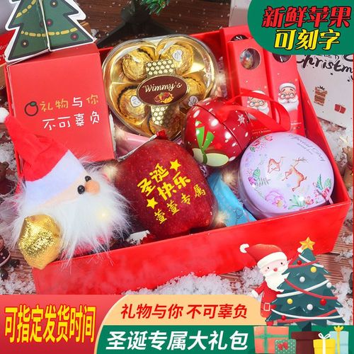 圣诞节老师会送礼物吗,,什么节日送老师苹果?