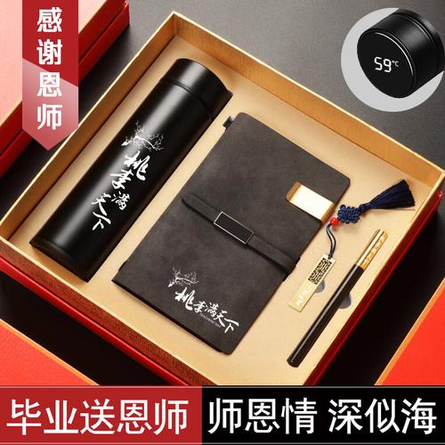 教师节给大学老师礼物好，教师节给大学老师礼物好吗，给大学老师送礼？