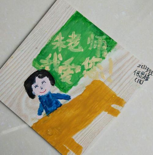 送老师一幅画生日礼物，送老师一幅画生日礼物怎么写，元旦了，给导师送新年礼物送什么？