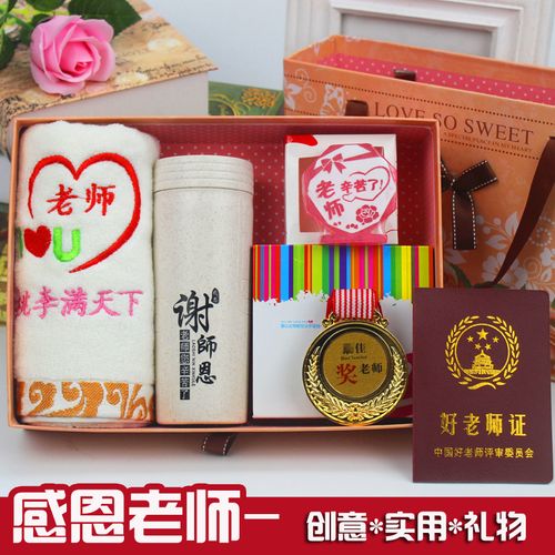 送老师一幅画生日礼物，送老师一幅画生日礼物怎么写，元旦了，给导师送新年礼物送什么？