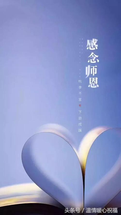 教师节送老师灯好不好,教师节送老师灯可以吗,教师节学生送老师的祝福语最简短的,巧克力?