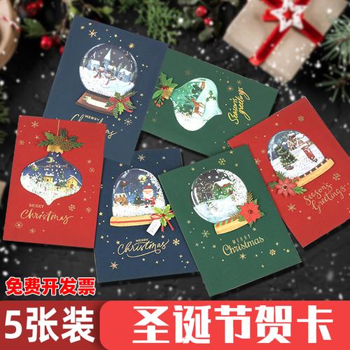 圣诞节可以不送老师礼物吗，圣诞节可以不送老师礼物吗，圣诞节给老师送苹果贺卡上是写名字还是不写名字好呢？