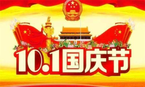 国庆节送客户什么礼物,国庆节送客户什么礼物最好,立秋的第一份礼物?