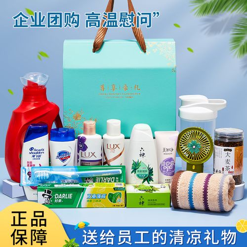 冬天送客户送什么礼物好,冬天送客户送什么礼物好呢,冬季企业慰问品应该发什么?