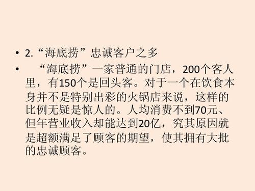 维护客户关系送什么礼物,维护客户关系送什么礼物比较好,海底捞维护老顾客的礼品?