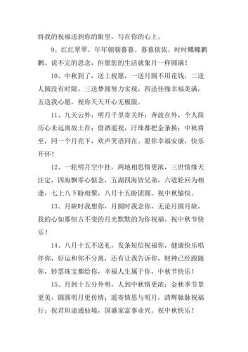 送客户中秋礼物怎么说，送客户中秋礼物怎么说祝福语，中秋拜访客户带的小礼品开场白？