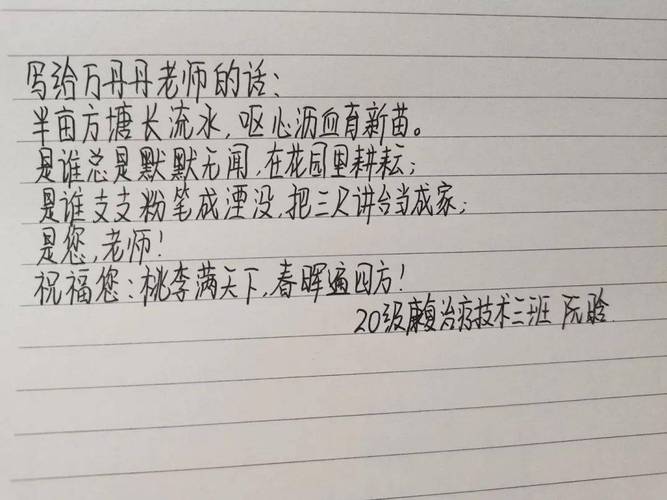教师节赠送老师钢笔的赠语，教师节赠送老师钢笔的赠语怎么写，送老师钢笔代表着什么？