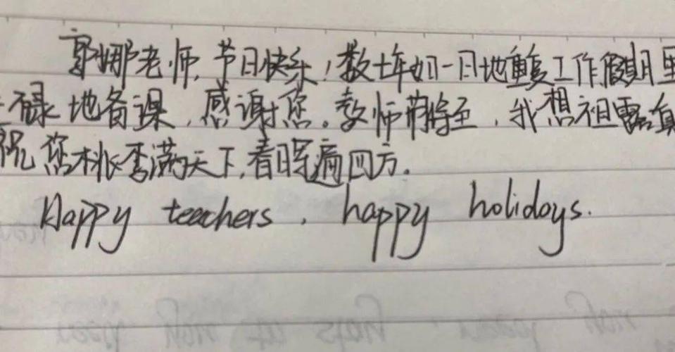 教师节赠送老师钢笔的赠语，教师节赠送老师钢笔的赠语怎么写，送老师钢笔代表着什么？