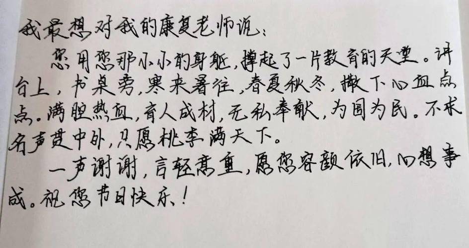 教师节赠送老师钢笔的赠语，教师节赠送老师钢笔的赠语怎么写，送老师钢笔代表着什么？