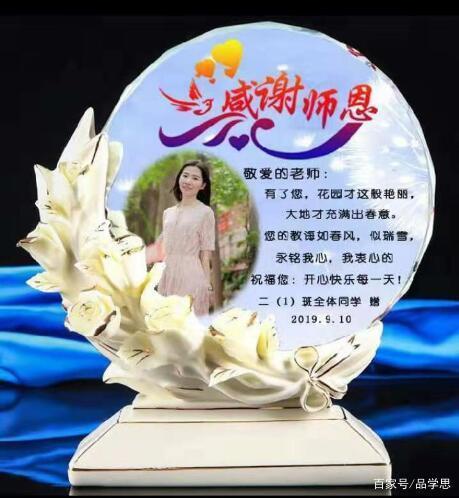 教师节可以送礼物给老师吗,,教师节送奶茶可以吗?