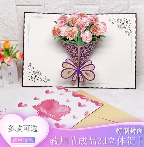 给老师生日送礼物自己做diy,给老师做生日礼物简单自己做,给老师生日送礼物自己做diy