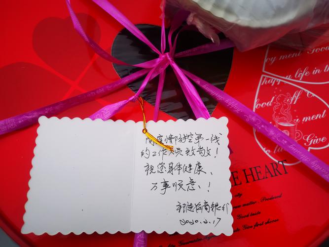 疫情送客户礼物怎么说,疫情送客户礼物怎么说话,520互相送礼物文案?