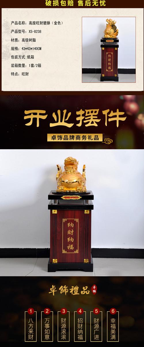 新店开业送客户什么礼品好,新店开业送客户什么礼品好呢,新店开业送什么好?