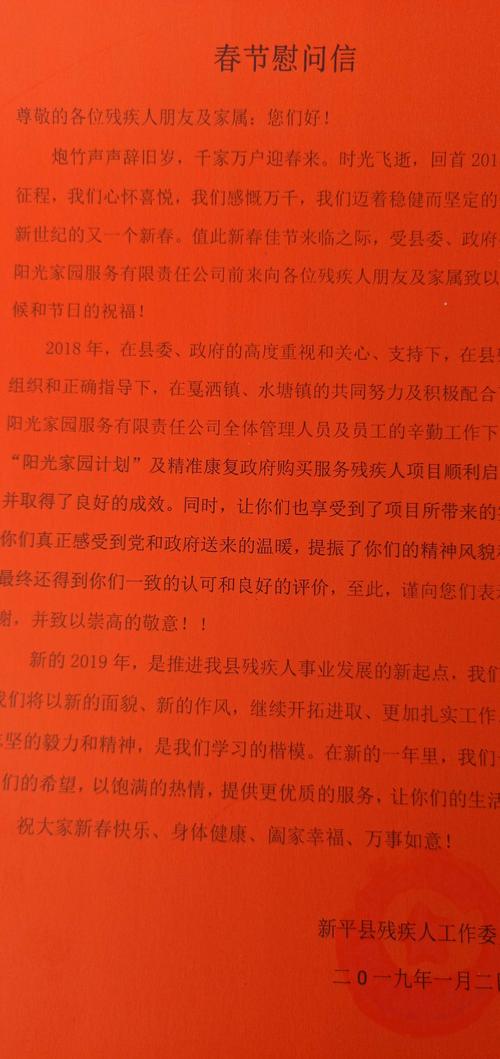 过年送客户礼品通知怎么写,,低保户春节慰问品发放通知?