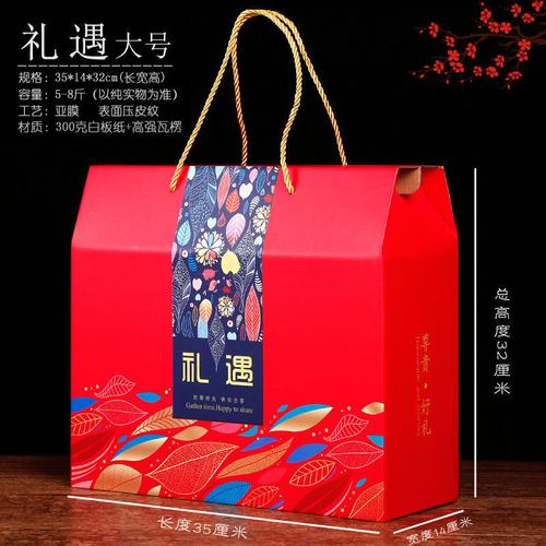 定做礼品盒，定做礼品盒包装，电商装和礼盒装区别？