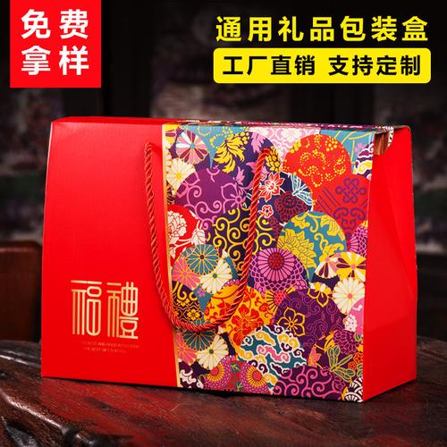定做礼品盒，定做礼品盒包装，电商装和礼盒装区别？