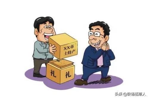 客户不收礼后面业务怎么谈，客户不收礼怎么说，给不太熟领导送礼沟通话术技巧？