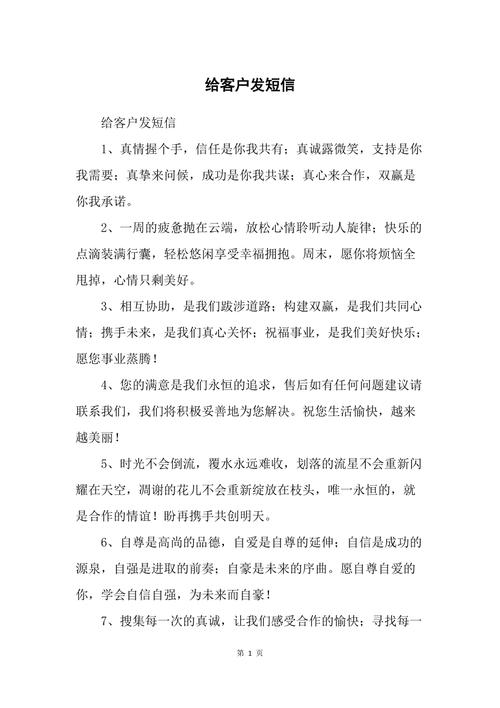给客户寄礼品怎么说,给客户寄礼品怎么说比较好,给客户寄礼品怎么发短信告知?