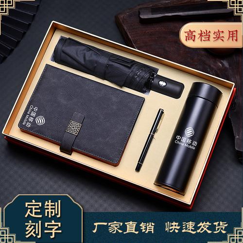 品牌礼品定制,品牌礼品定制厂家,高档礼品品牌推荐?