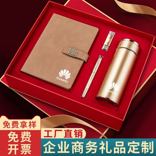 品牌礼品定制,品牌礼品定制厂家,高档礼品品牌推荐?
