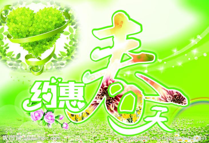 春天适合送什么礼物给客户，春天适合送什么礼物给客户吃，约惠春天有什么特惠？